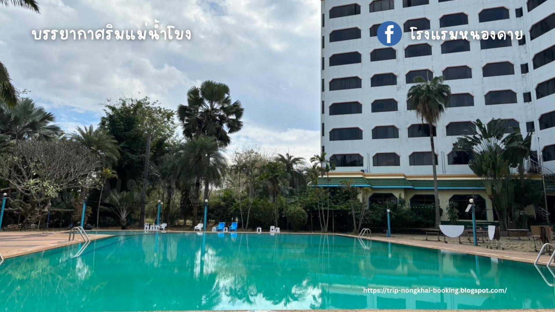 Royal Mekong Riverside Hotel Nong Khai Exterior foto